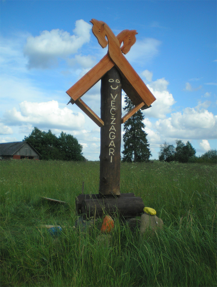 Dabas parks Ulubele