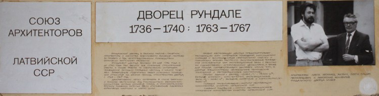 Restaurācijas projekti Rundāles pilī