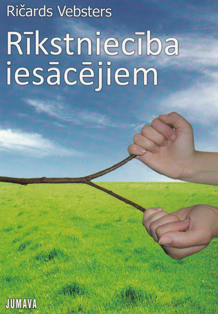 Rīkstniecība iesācējiem