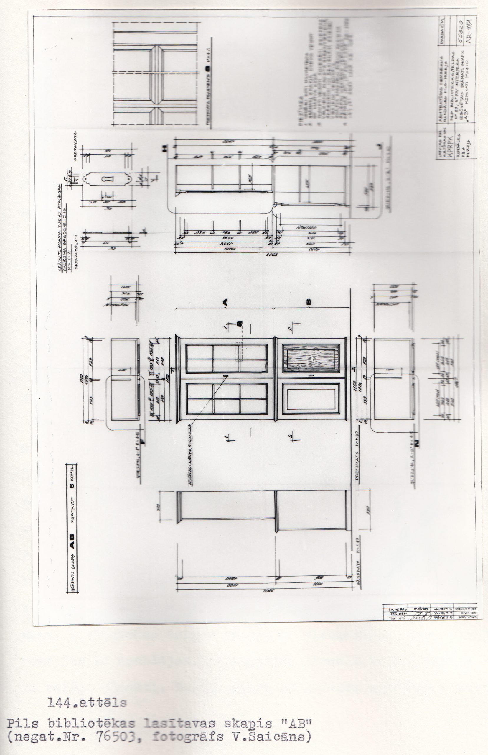 Rundāles pils restaurācijas zinātniskās atskaites materiāli