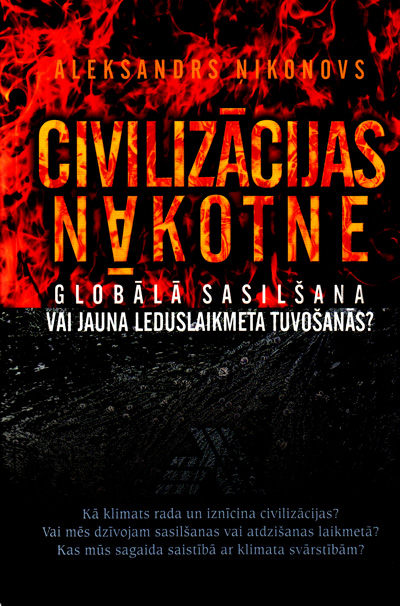 CivilizacNakotne